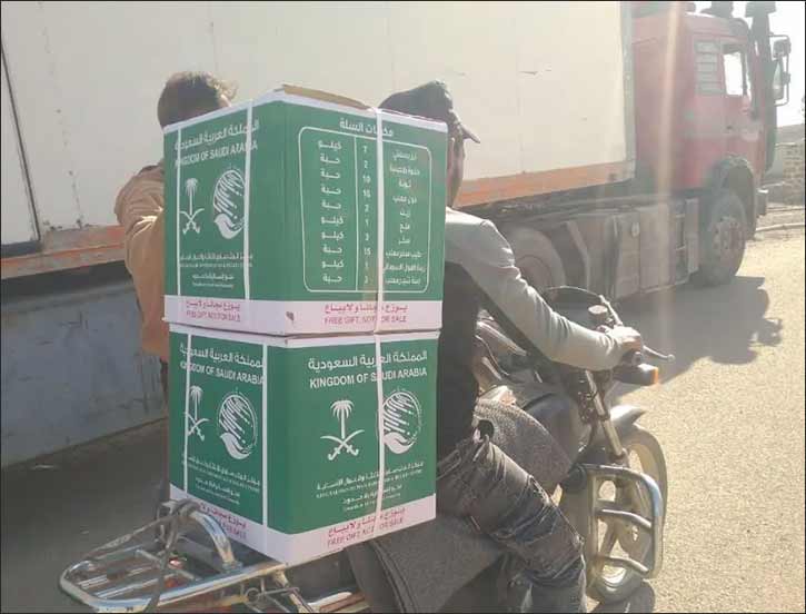 KSrelief Distributes 420 Food Baskets to Displaced Families from As-Suwayda to Daraa