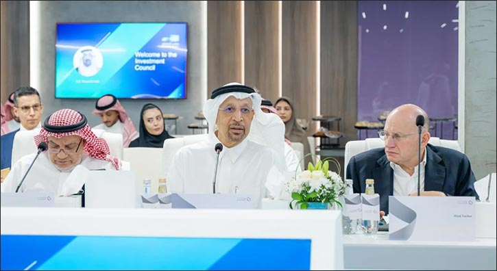 Investment Council Holds Meeting Hosted by Ministry of Industry and Mineral Resources