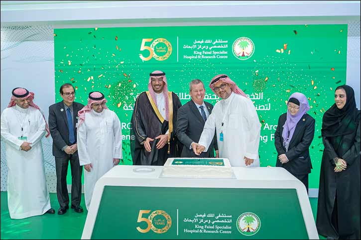 KFSHRC Celebrates the Inauguration of Saudi Arabia's First Gene and Cell Therapy Manufacturing Facility