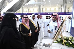 Najran University Wraps Up International Conference on Smart Technologies