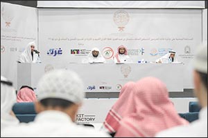 King Salman Local Quran Competition Starts in Makkah
