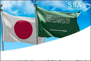 Saudi Arabia, Japan Sign Memorandum on Peaceful Use of Space
