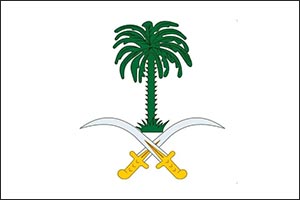 Royal Court Announces Death of Princess Hind bint Saud bin Abdulaziz