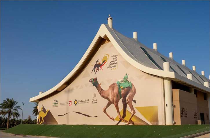 Riyadh to Host the Custodian of the Two Holy Mosques Camel Festival Today