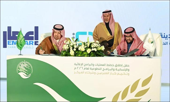 KSrelief Signs MoU with AlMadinah Hereditary Blood Disorders Charity Society