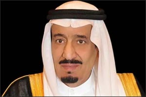 GLMC 2026 Opens Tomorrow in Riyadh Under Patronage of the Custodian of the Two Holy Mosques