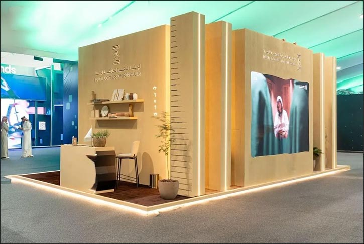 RCU Named Strategic Sponsor of the Saudi Media Forum 2026