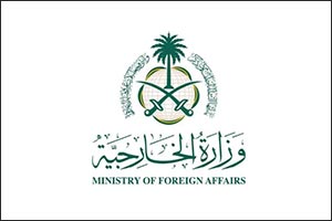 Saudi Arabia Offers Condolences to Families of Victims and to People and Government of Congo Following Mine Collapse