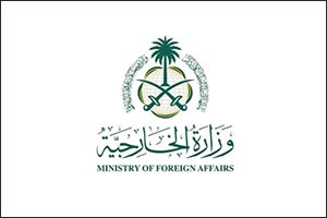 Saudi Arabia Condemns Terrorist Bombing of Mosque in Islamabad