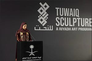 Riyadh Art Unveils Tuwaiq Sculpture 2026