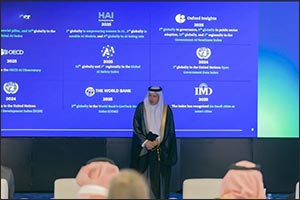 Gartner Advisory Board Reviews Saudi Experience in Data, AI, Digital Transformation