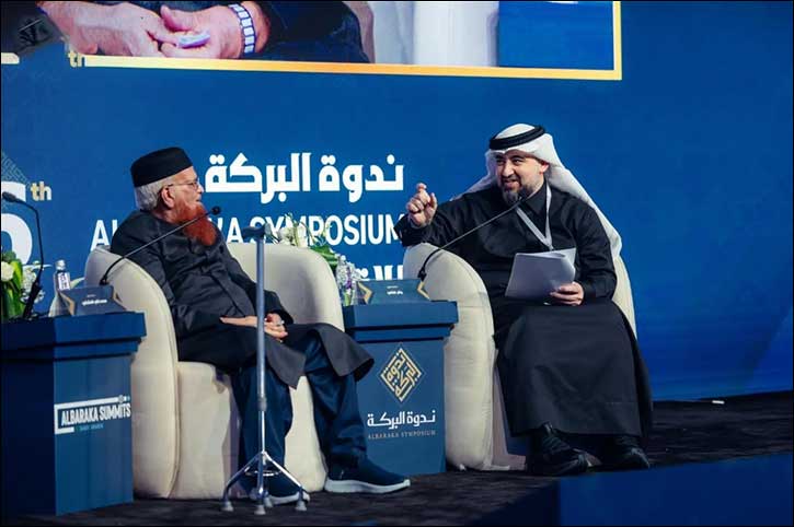 AlBaraka Symposium for Islamic Economy Concludes