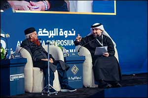 AlBaraka Symposium for Islamic Economy Concludes
