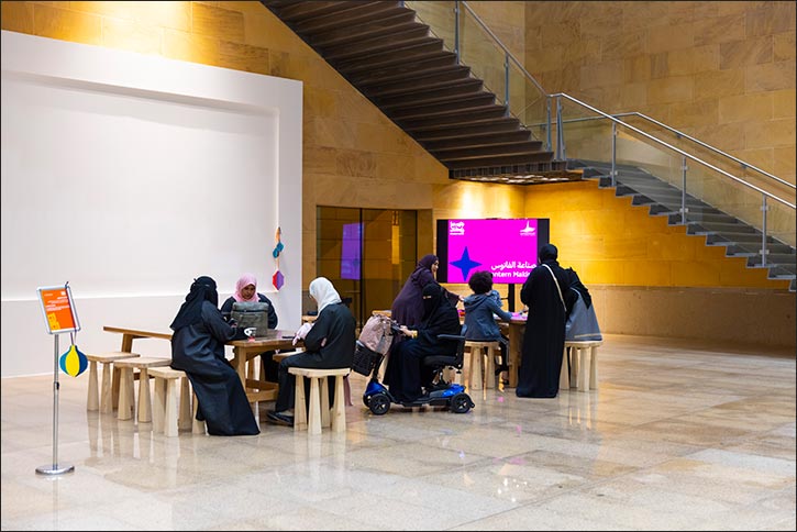 National Museum of Saudi Arabia Launches 'Memory of the Home' for Founding Day and Ramadan