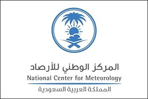NCM Warns of Fog in Al-Qurayyat and Tabarjal in Al-Jouf Region