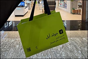 Gold Apple will Open a New Store in Riyadh Park Mall in the First Half of 2026