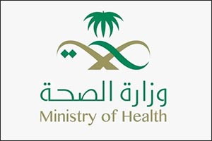 Saudi Arabia Hosts Largest Biotechnology and Pharmaceutical Development Forum 'BIO / CPHI'