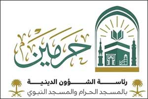 Prophet's Mosque Steps Up Visitor Awareness Programs During Ramadan