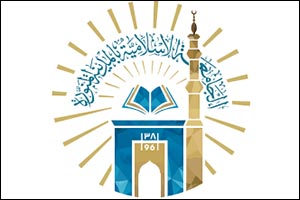 Islamic University of Madinah Wins Bronze Medal at International Exhibition of Inventions Geneva 202 ...