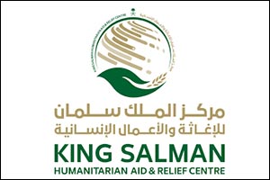 KSrelief Supervisor General, UK Development Minister Discuss Bilateral Humanitarian Partnership