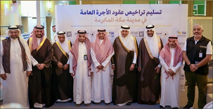Royal Commission for Makkah City Receives Three Licenses to Operate Taxi Services
