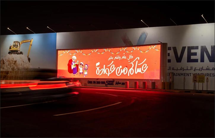 Jazan Municipality Completes Eid Al-Fitr Preparations