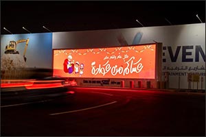 Jazan Municipality Completes Eid Al-Fitr Preparations