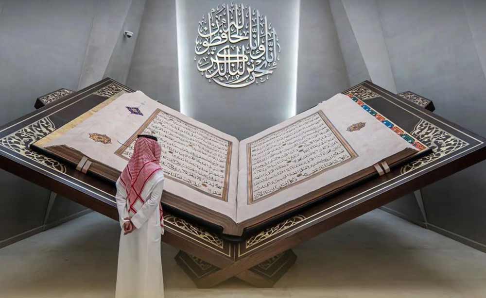 Hira Cultural District Highlights Islamic Heritage on World Heritage Day