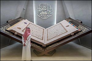 Hira Cultural District Highlights Islamic Heritage on World Heritage Day