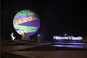 Iconic Globe Roundabout Celebrates Jeddah's National and International Milestones