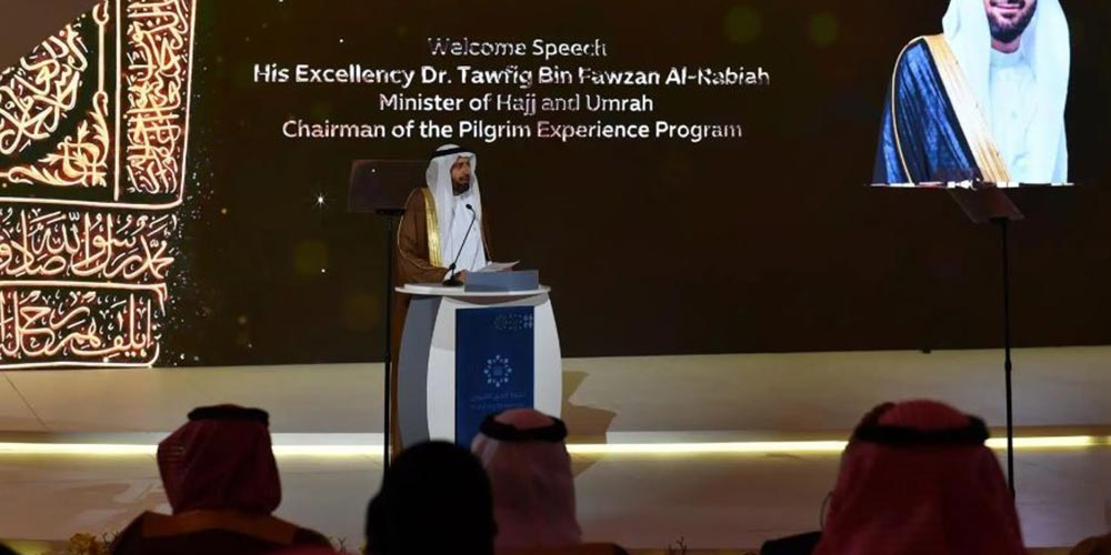 50th Grand Hajj Symposium Opens in Jeddah