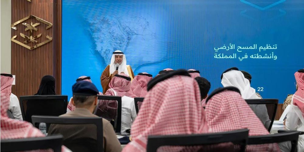 Geospatial Authority Launches Land Surveying Regulatory Workshops