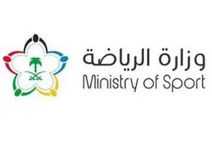 Sport Ministry Launches New Sport Clubs Support Strategy for 2026-2027 Season