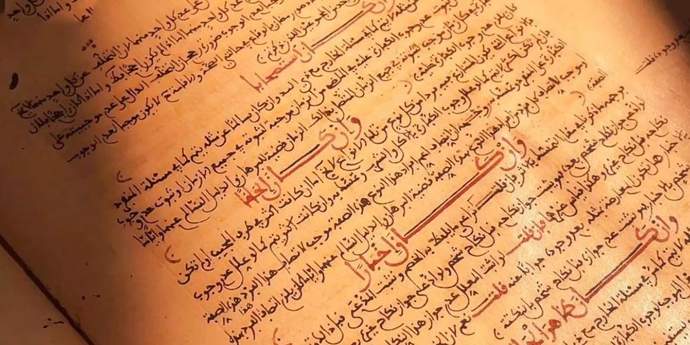 On 'World Calligraphy Day': A Cultural and Artistic Celebration at the King Abdulaziz Public Library