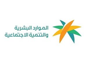 Human Resources Ministry Participates in LEAP 2026
