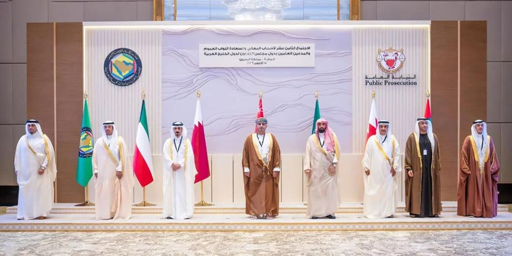 Attorney General Attends 18th Meeting of GCC Attorneys General, Public Prosecutors in Bahrain