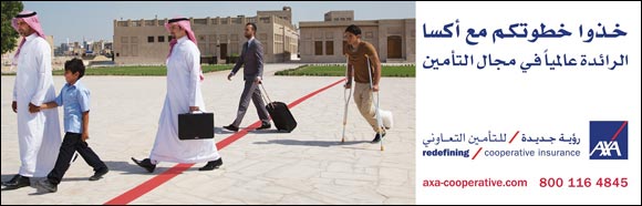 AXA unveils a major Brand Campaign in the Kingdom of Saudi Arabia