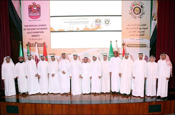 UAE Ministry of Economy Launches Website for 15th GCC Joint Exhibition