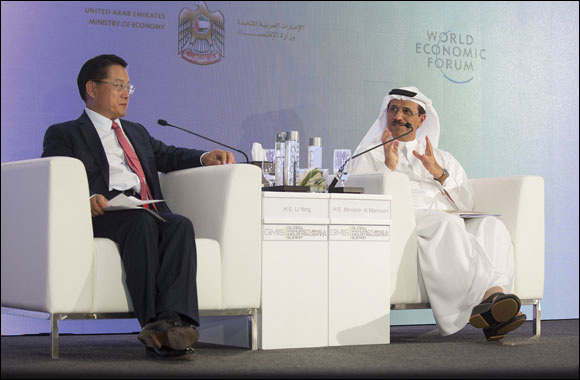 UAE to host World's First Global Manufacturing and Industrialisation Summit